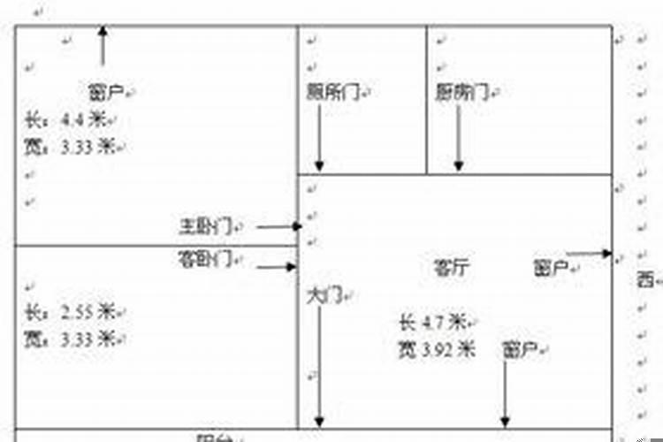 风水帮助孩子提高成绩
