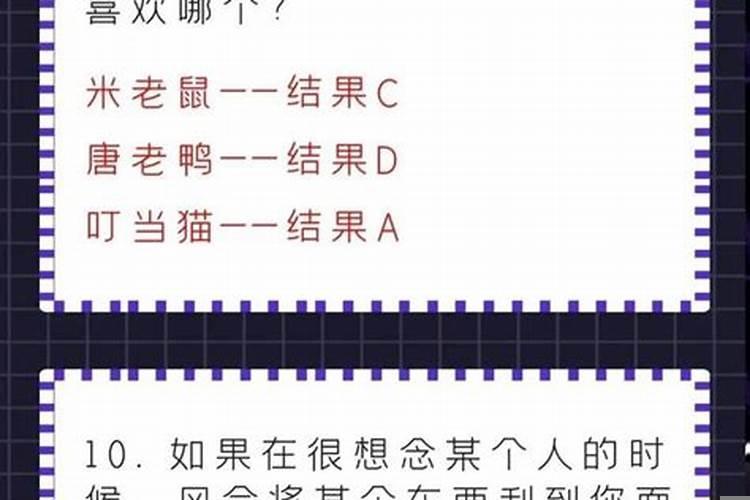 测测你有心机吗