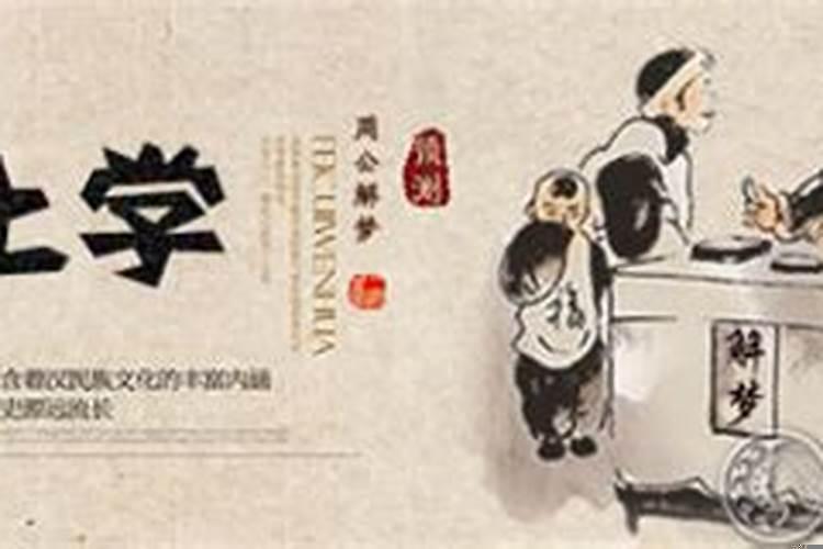 梦见上学寓意什么