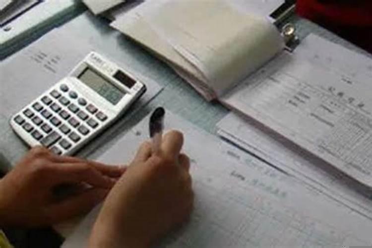 会计是财务的基础吗