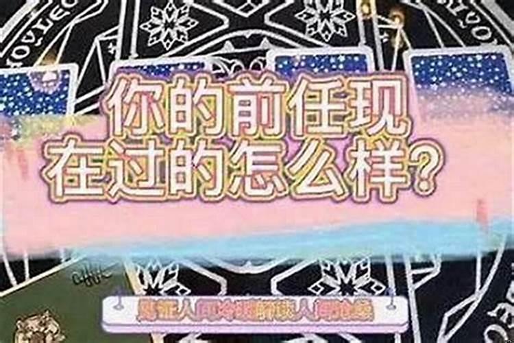 怎么看最近运势好不好