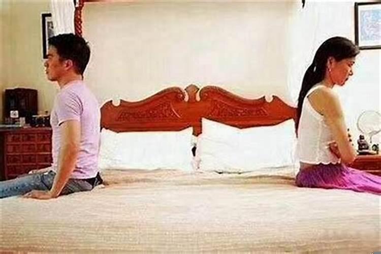 夫妻命里相克怎么破解
