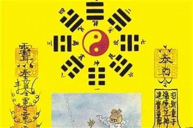 茅山道术入门自学