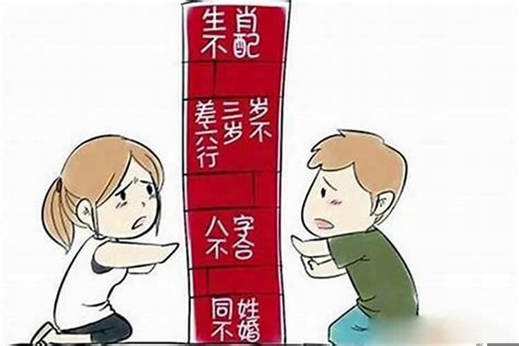 和儿子八字不合怎么办