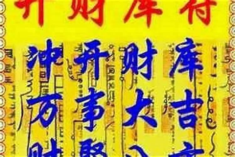 为什么没有财库