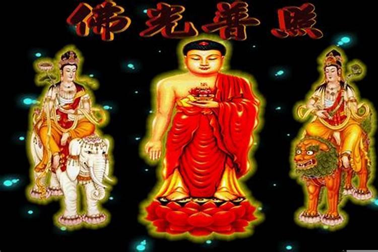 保佑运气好的佛