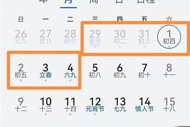 最近哪天开业日子比较好