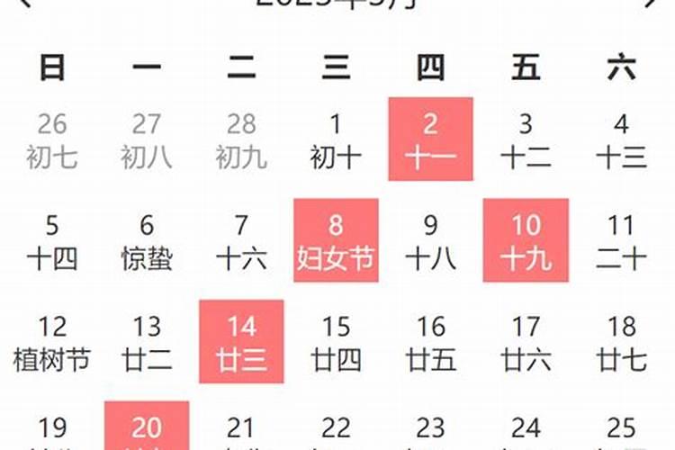 乔迁入宅吉言