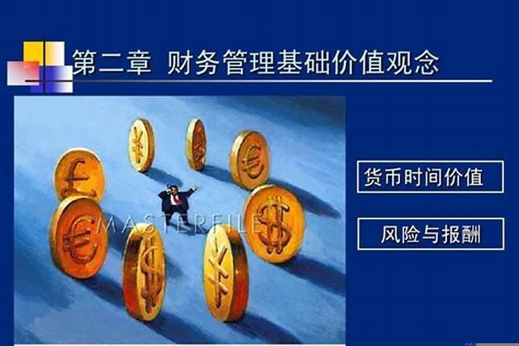 会计是财务的基础吗