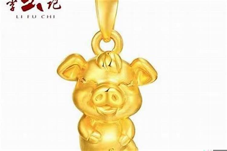 属猪犯太岁佩戴什么生肖首饰