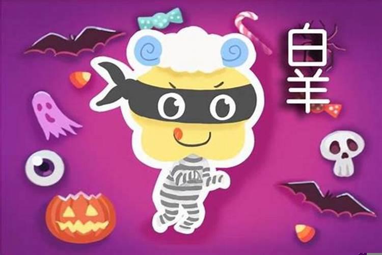 2020年最惨星座