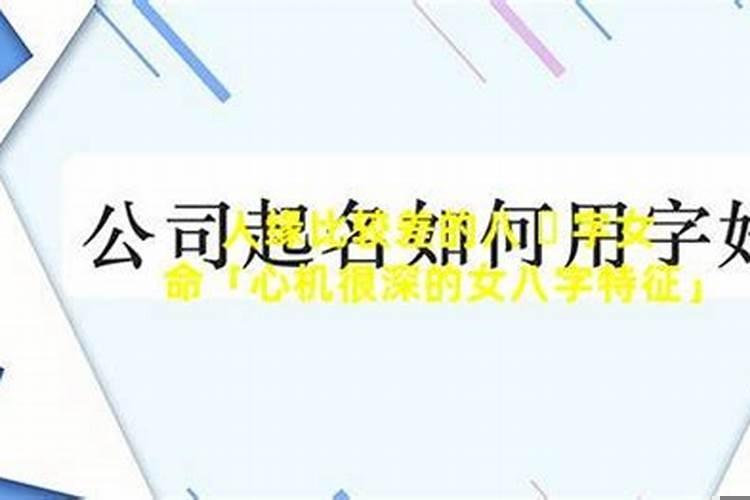 强势女人面相个性
