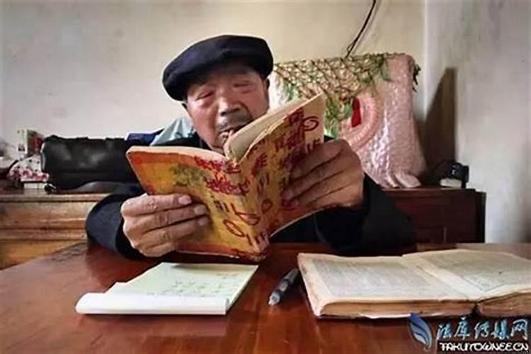 算命先生自己的命