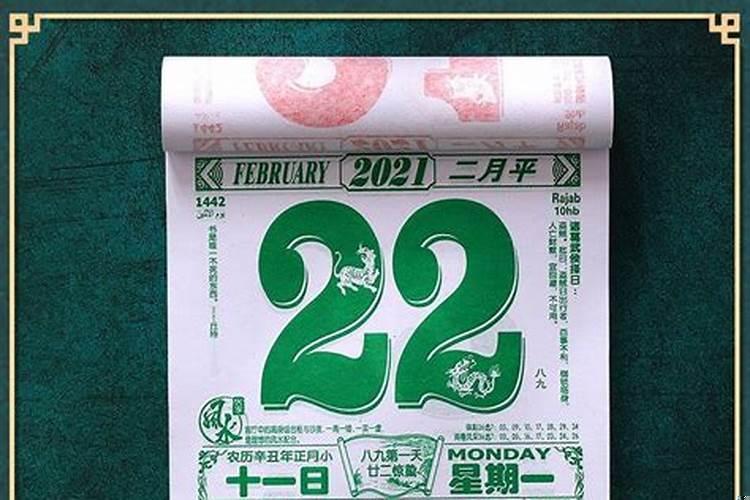 结婚前男方送日子要带什么东西