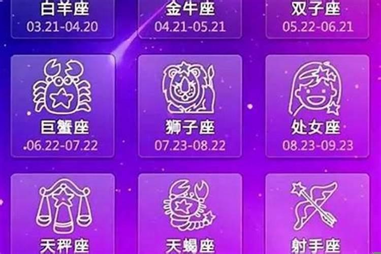 十二星座的幸运色与倒霉色