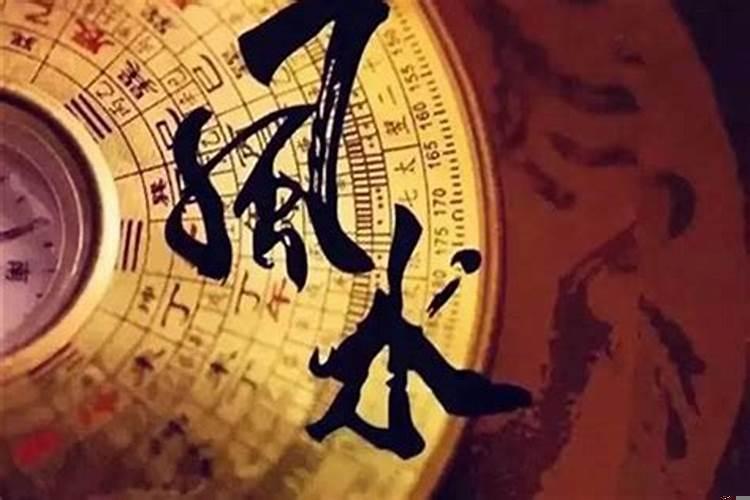 如何才能学好风水学