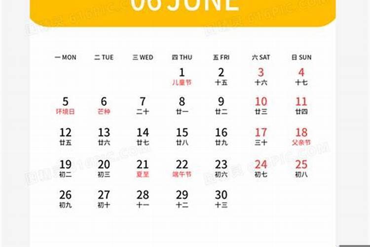 今天是2025年的六月几日