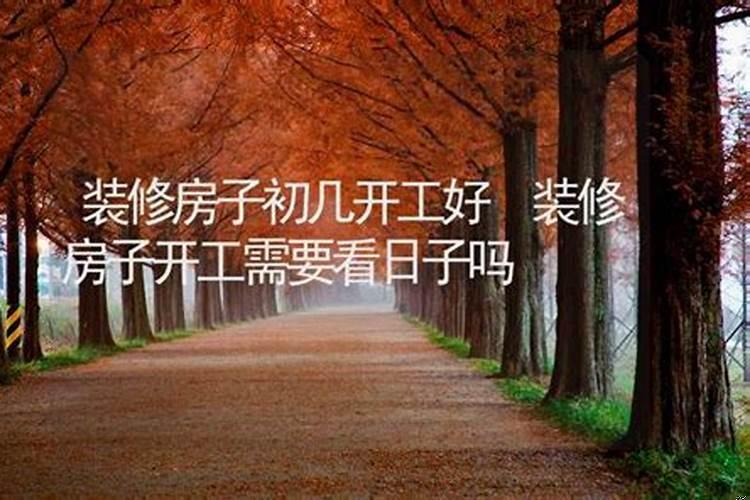 2025搬家那个日子最好