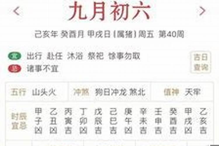 手指算算术是什么算法