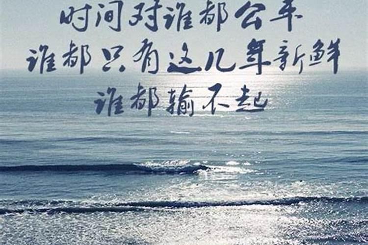 炉中火和炉中火命结婚好吗
