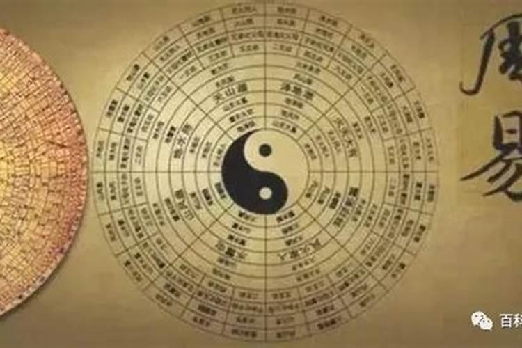 六爻问姻缘