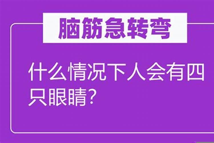 人走背运的时候怎么办