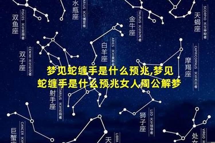 女人梦到死去的人什么预兆