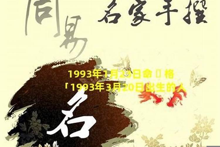 女孩什么日子出生的人命好