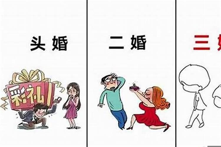 结婚生肖相冲很可怕吗