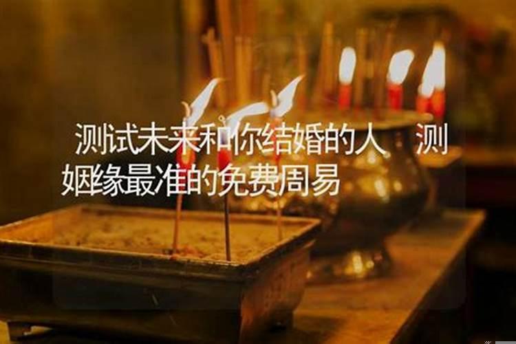怎么预测自己的结婚年龄