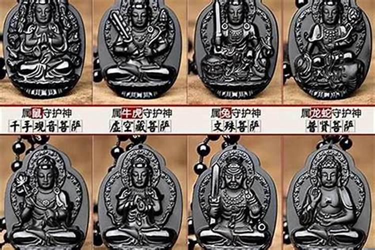 属羊属猴的本命佛