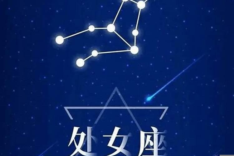 处女座7月运势
