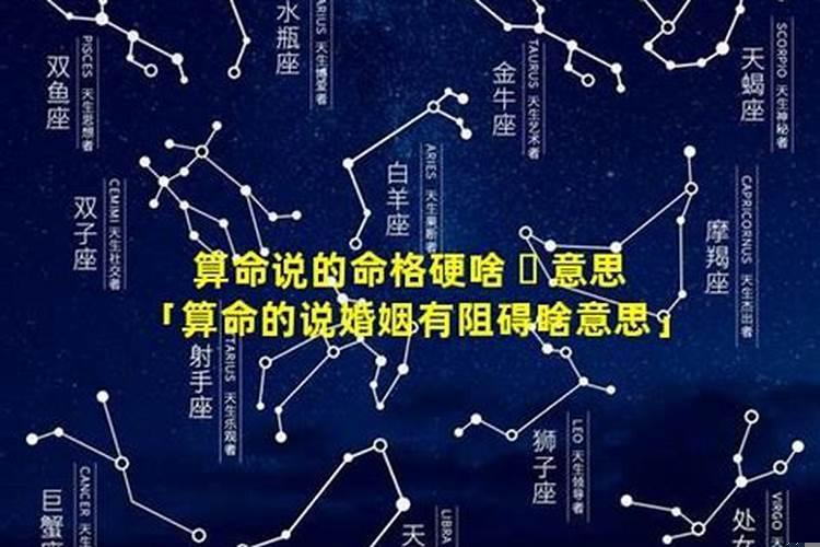 事业受阻的因果