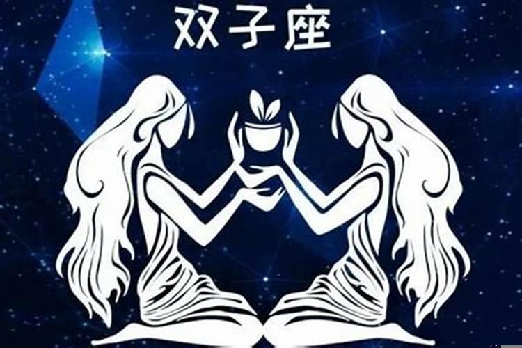 双子座男生总是怼你