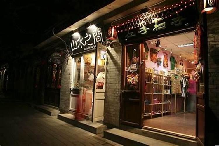 店面有什么风水讲究吗