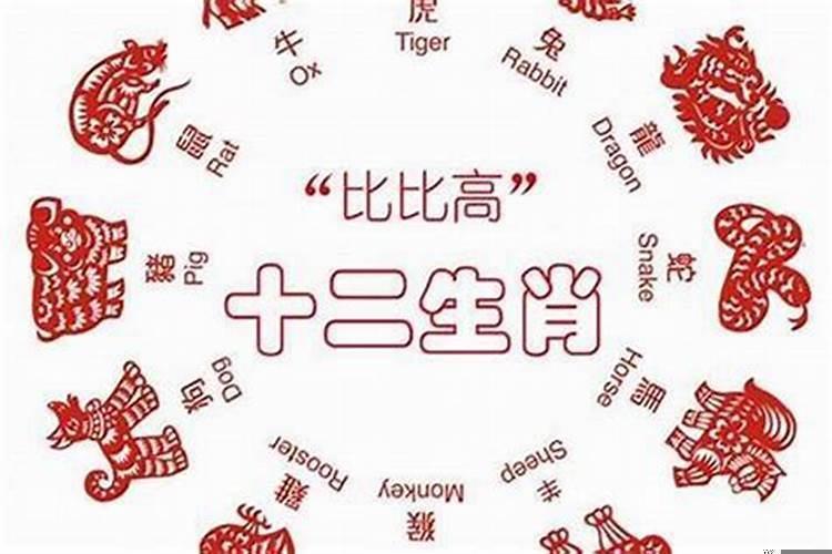 什么时辰出生是什么命