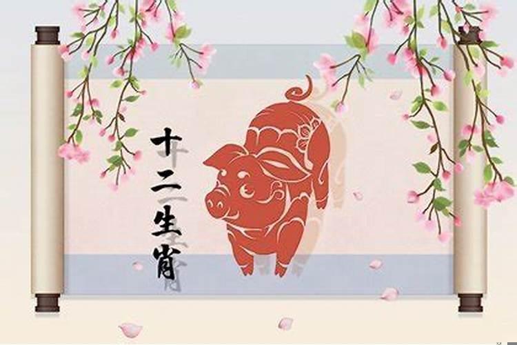 95年属猪的最佳婚配