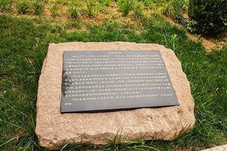 哈尔滨丧葬