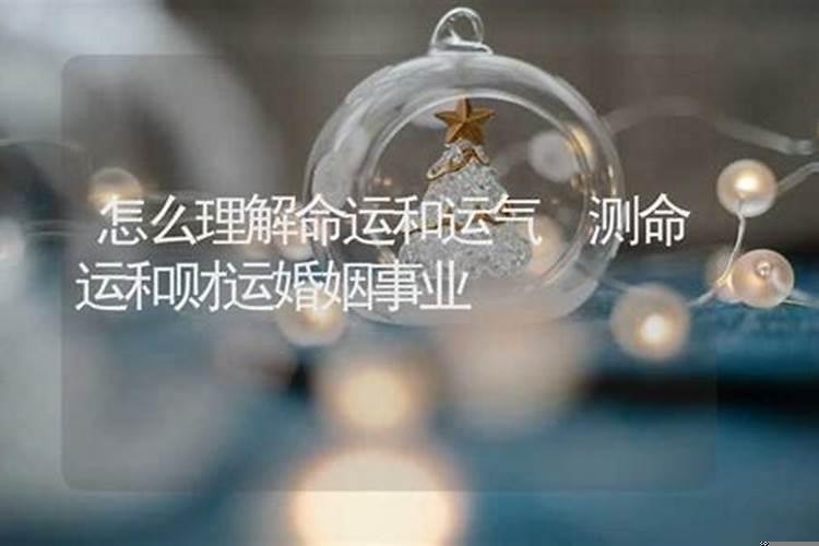 事业财运占卜