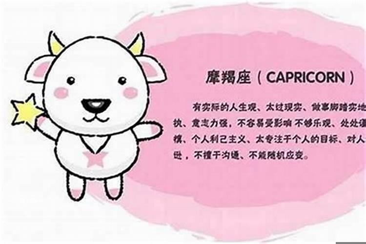 摩羯男喜欢什么样子的女人