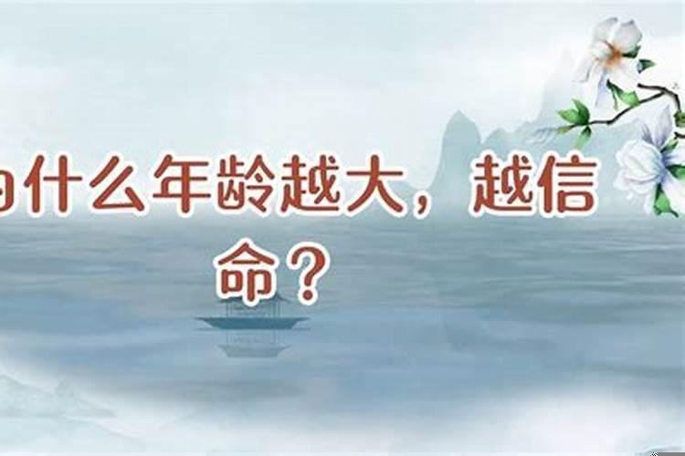 为什么人到中年