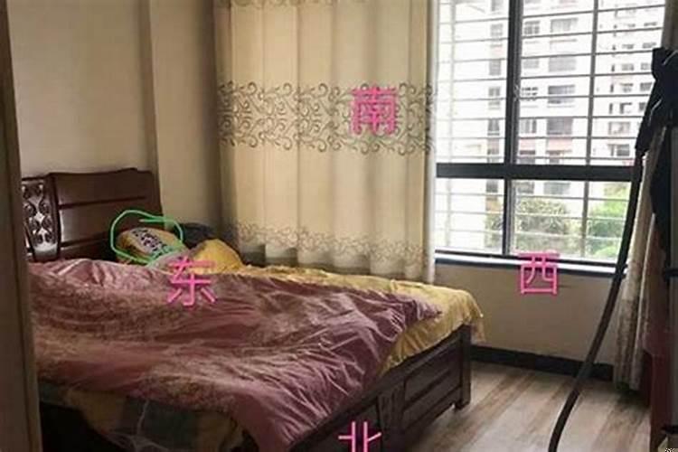 床一般什么方向摆放