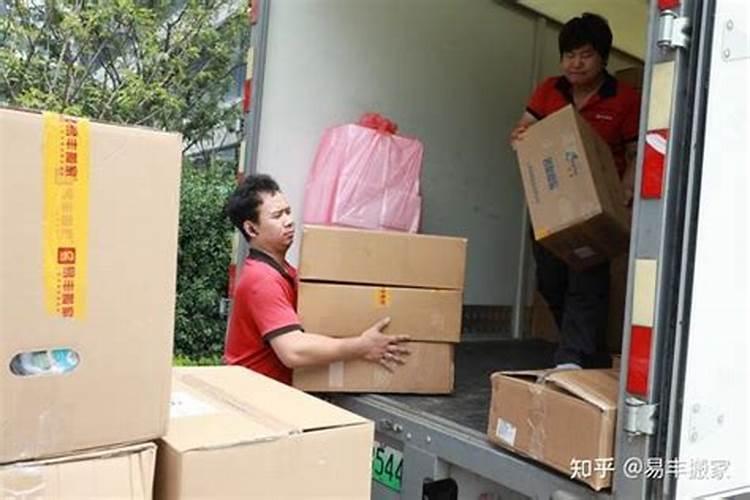 搬家有什么讲法