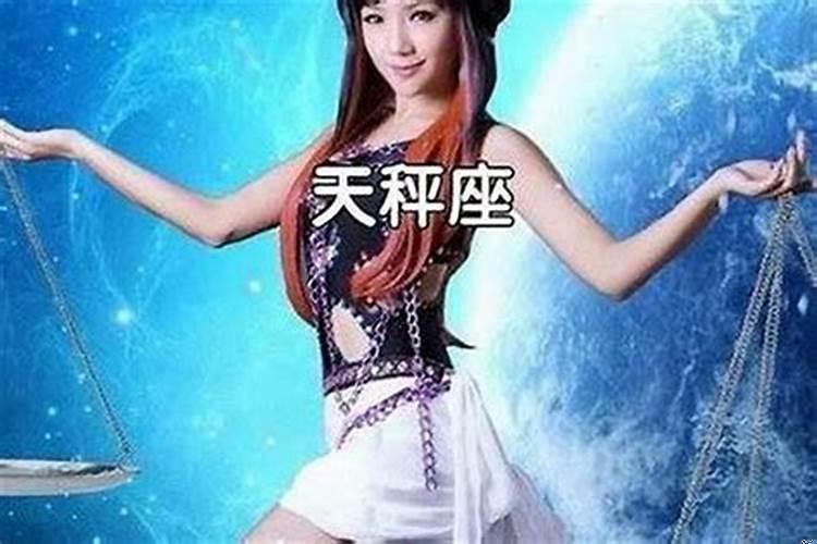 与天秤女交往的大忌