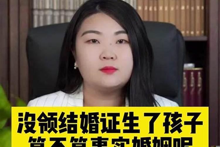 戊辰和庚戌婚配合适吗