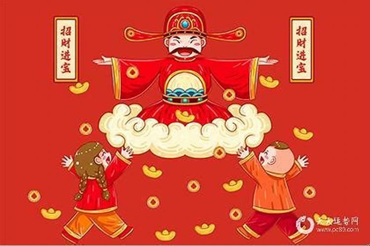 一般什么时候拜财神