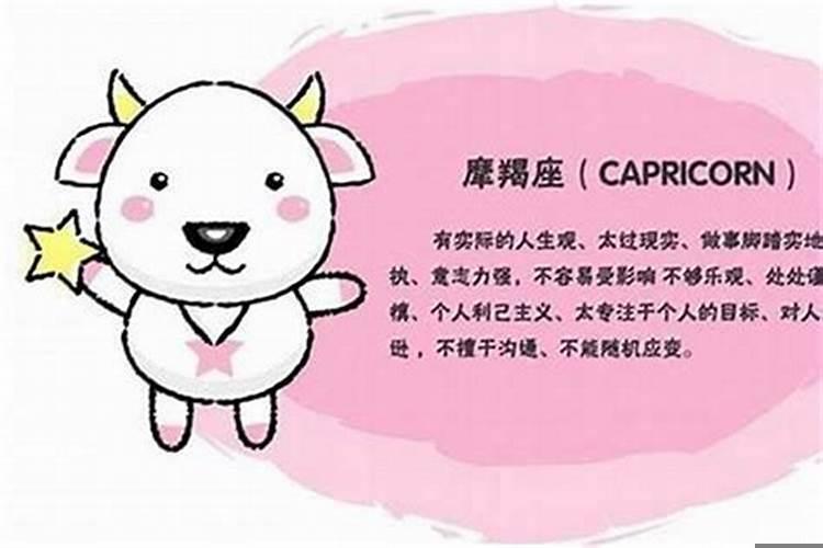 摩羯男喜欢什么样子的女人