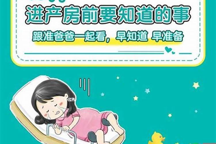 本命年怀孕了，打掉孩子好吗