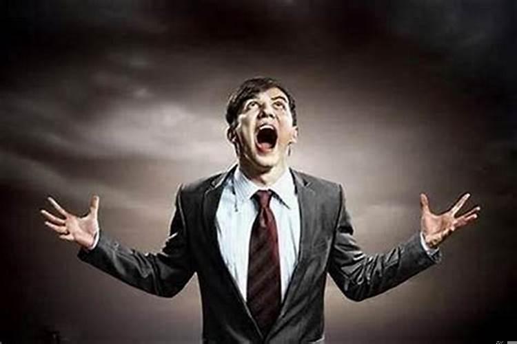 事业受阻的因果