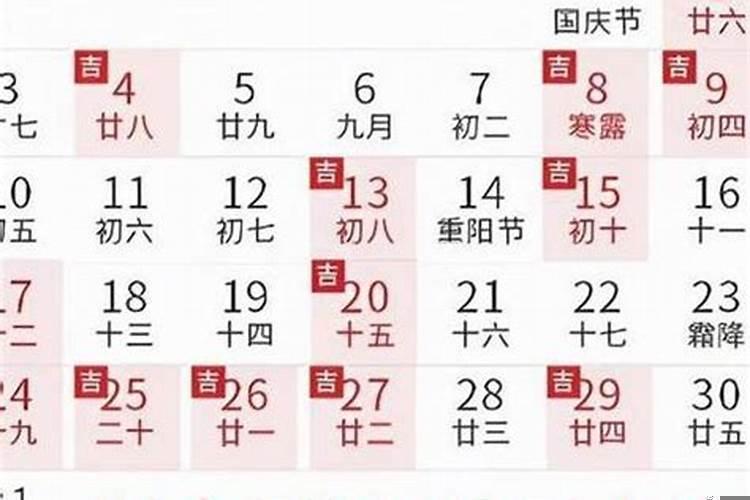 2025年7月结婚最吉利的日子